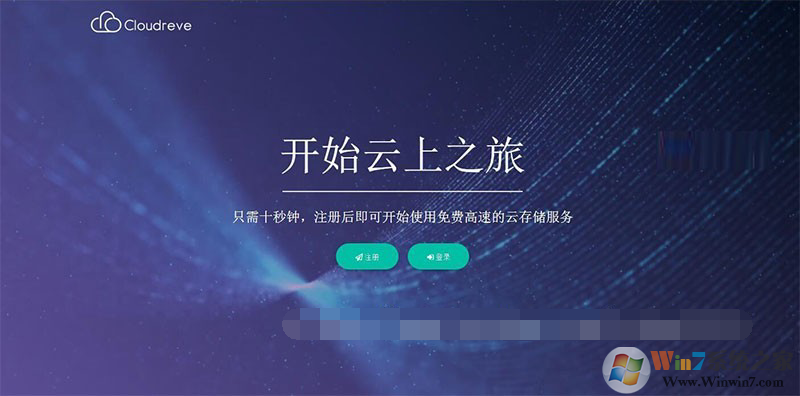 Cloudreve(基于ThinkPHP构建的网盘系统源码)