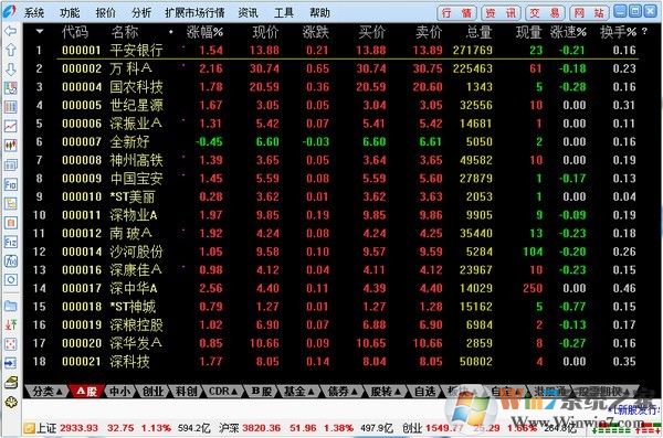 江海证券合一版下载-江海证券合一版6.16 官方版