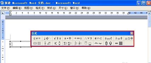 mathtype破解版下载