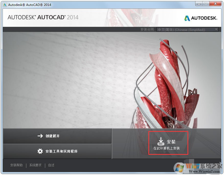 AutoCAD2014