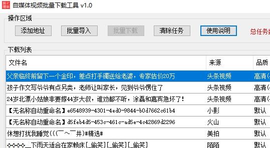 全网视频解析_全网短视频解析下载工具免费版