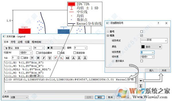 OriginPro破解版下载