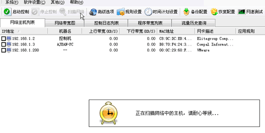 p2p终结者官方版