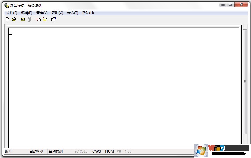 超级终端4.0.5版下载-超级终端汉化版4.0.5v4.0.5 专业版