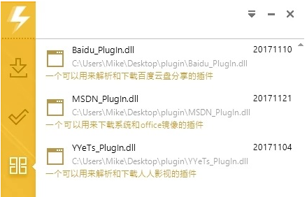 Mydm Plus下载