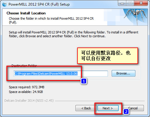 Delcam Powermill 2012 WIN 7系统下详细图文破解安装教程