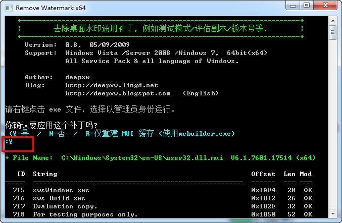 Delcam Powermill 2012 WIN 7系统下详细图文破解安装教程