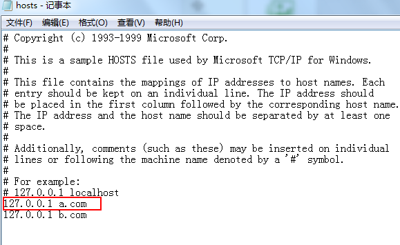 phpstudy8软件