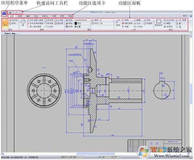 开目CAD2012破解版下载