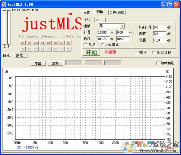 lspcad破解版-LspCAD(音箱设计软件)v5.25 汉化特别版