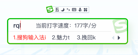 搜狗五笔输入法下载