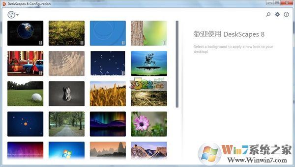 Deskscapes8去除时间限制补丁_Deskscapes8破解补丁