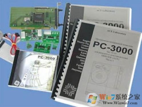 PC3000破解版下载