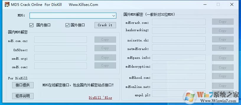 md5解密工具_MD5 Crack Online For Diskill绿色汉化版