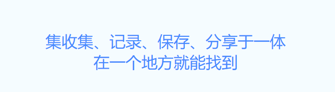 为知笔记打官方版