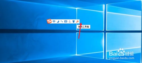 电脑用搜狗拼音输入法怎么语音输入文字