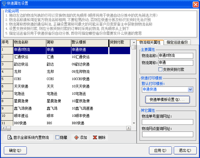 快单王最新版