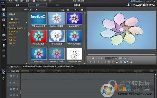 【威力导演15破解版】威力导演PowerDirector 15直装激活版