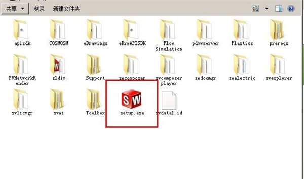 solidworks2014安装包