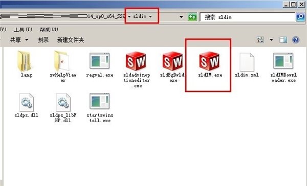 solidworks2014安装包