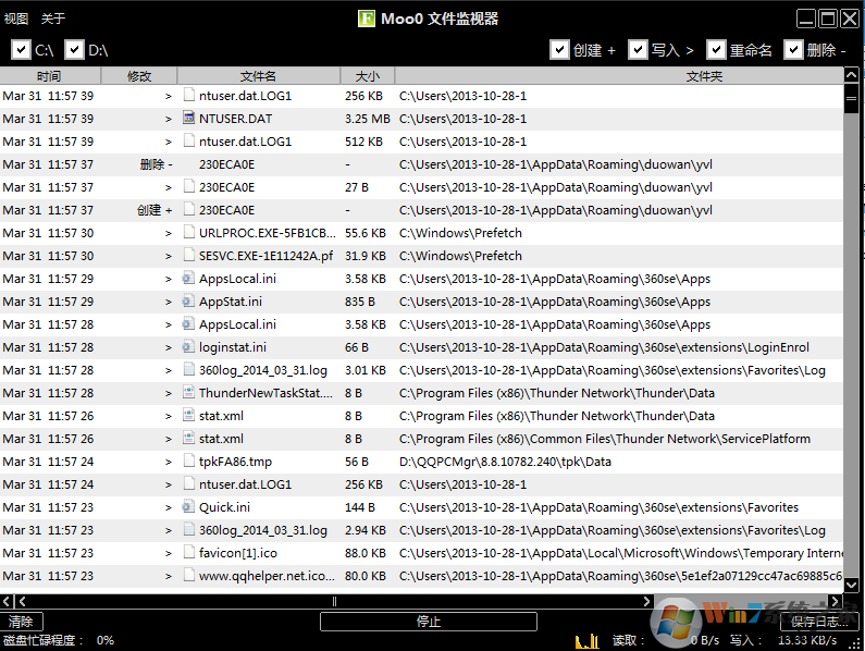 Moo0 FileMonitor(系统文件监视器) V1.11去广告绿色版