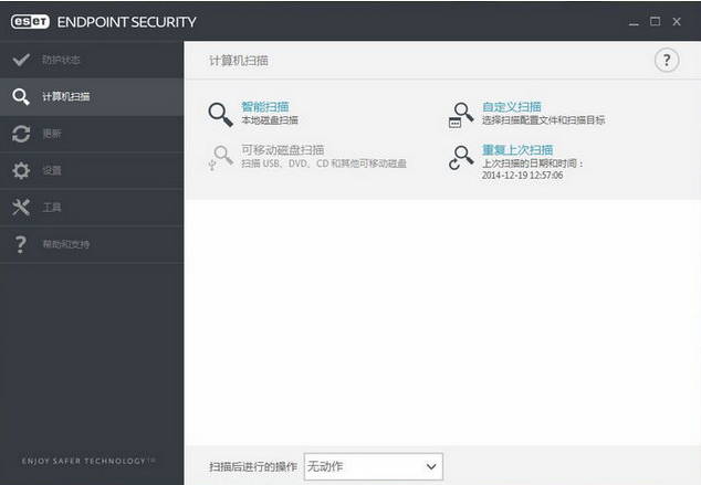 nod32企业最新版