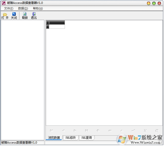 破障ACCESS数据库查看器下载