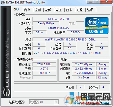 EVGA E-LEET Tuning Utility(EVGA超频工具)绿色版