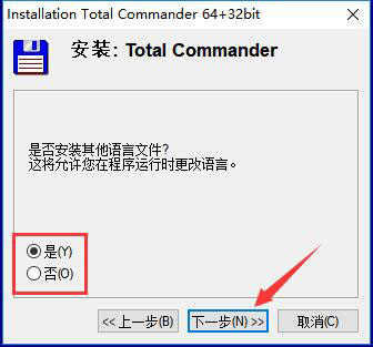 TotalCommander