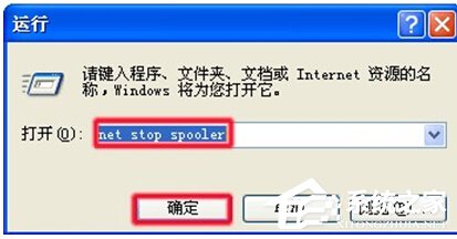 HP1005打印机驱动 V1.0 免费安装版