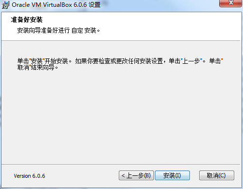 VirtualBox