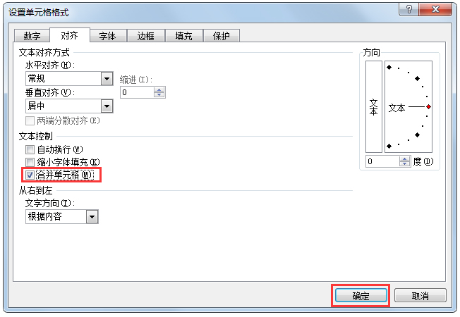 Excel 2007精简版