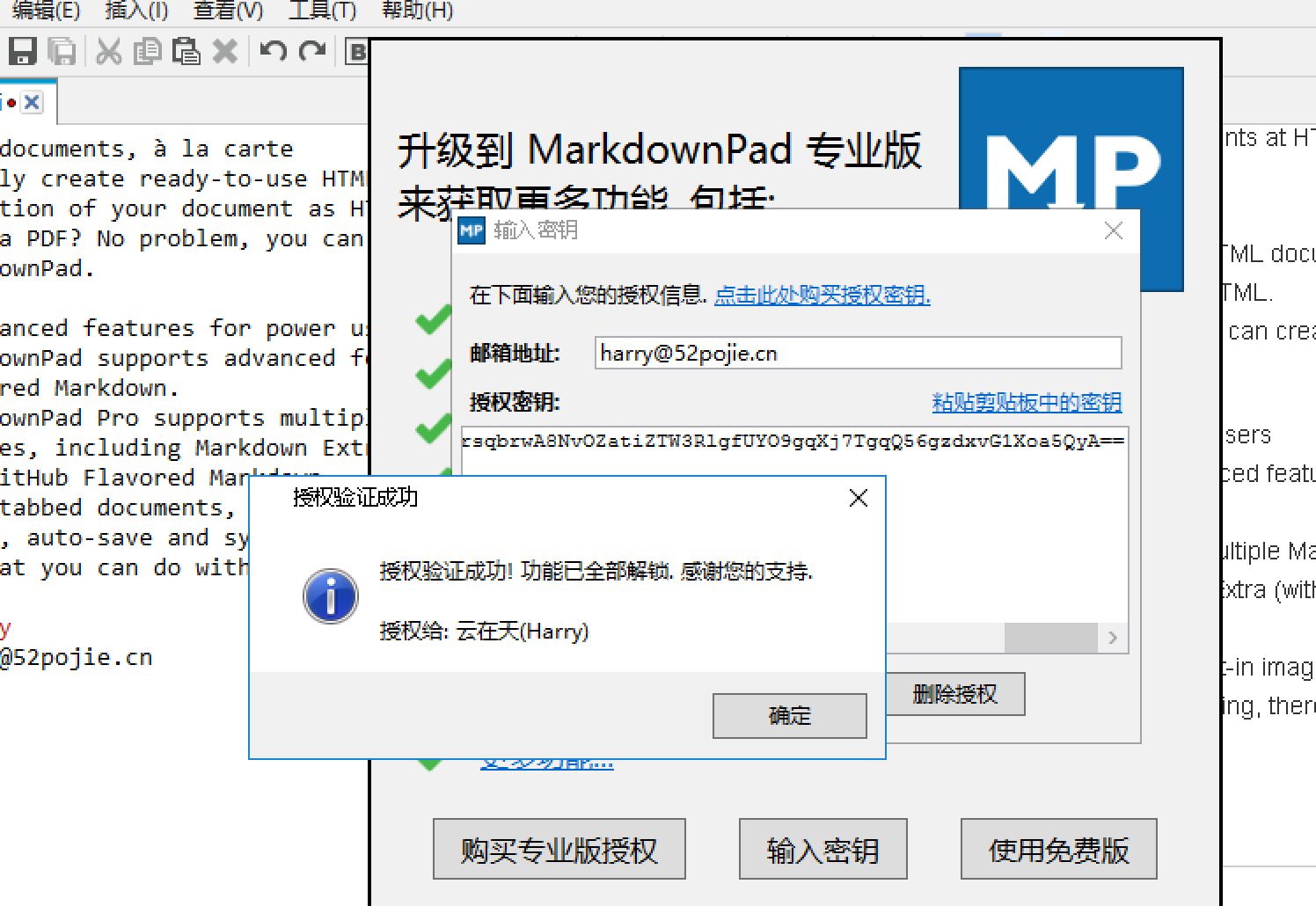 MarkdownPad