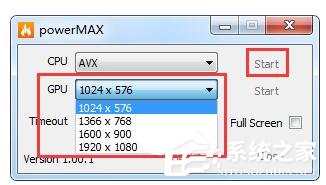 powerMAX(电脑拷机测试软件) V1.00.1 绿色版