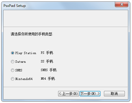 万能手柄驱动 V1.0