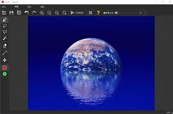 Teorex Inpaint（去水印软件） V8.0  中英文安装版