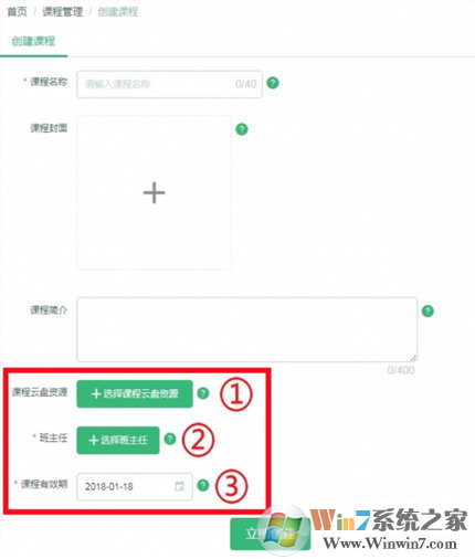 ClassIn在线直播互动教室