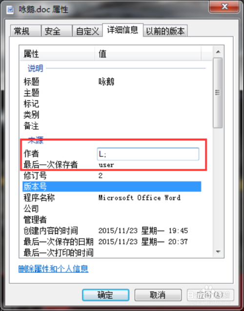 Word2003精简版