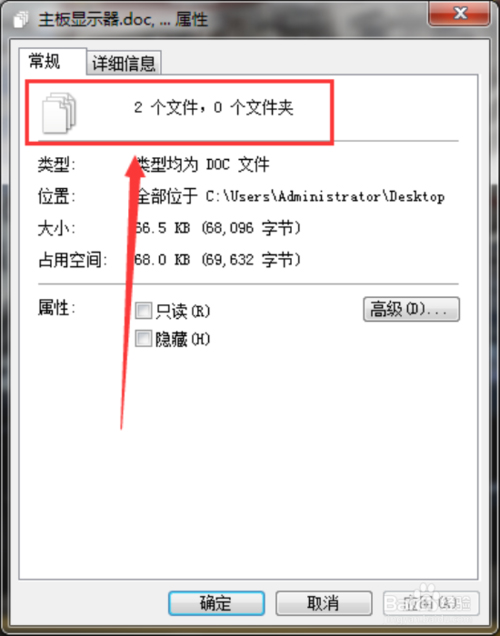 Word2003精简版