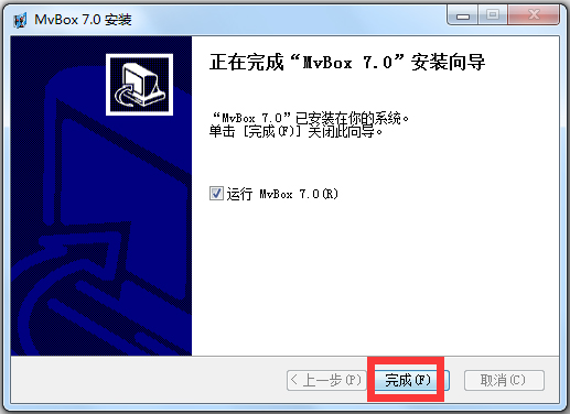 MvBox（卡拉OK播放器） V7.1.0.4 官方安装版