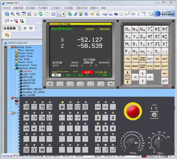 斯沃数控仿真软件 V7.100 破解版