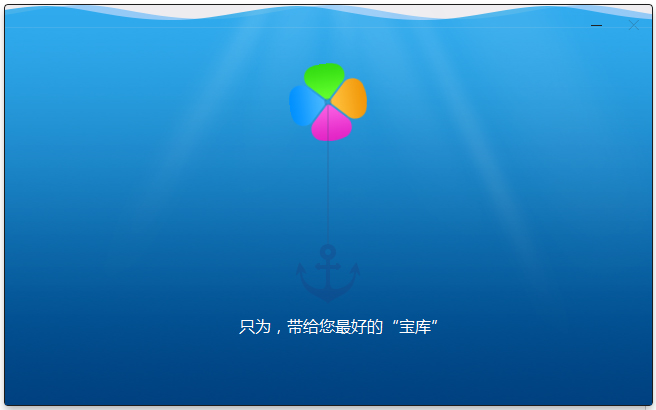 QQ软件管理 V3.0.1032.201 独立版