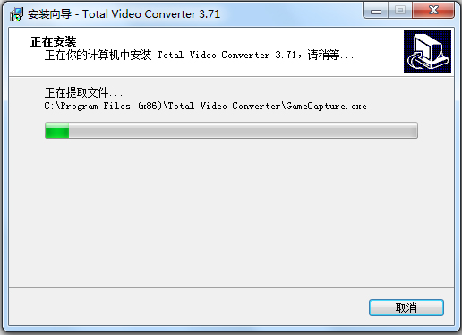 超级转霸(Total Video Converter) V3.71 破解版