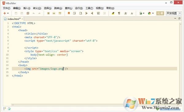 HBuilder(html5开发工具) V9.0.2 绿色版