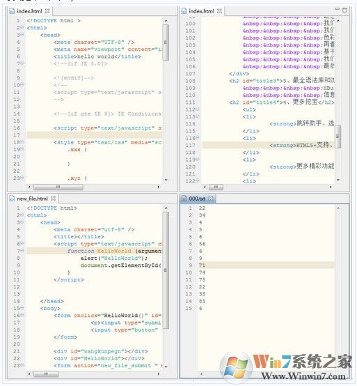 HBuilder(html5开发工具) V9.0.2 绿色版