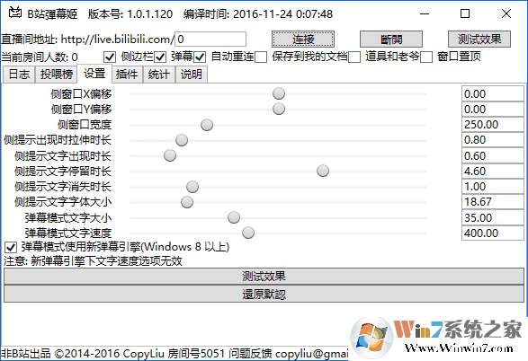 弹幕姬哔哩哔哩弹幕提取软件