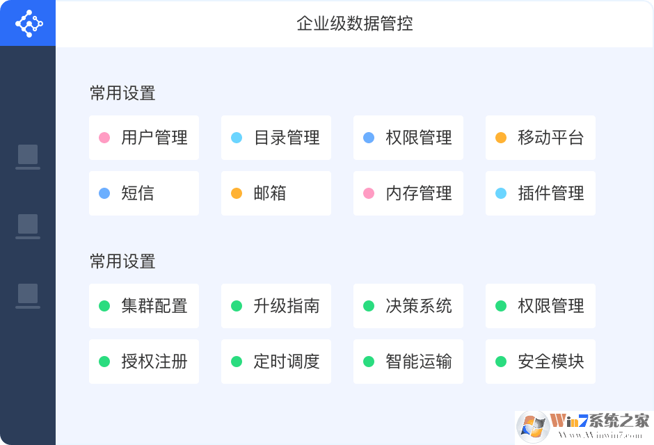 大数据分析BI工具