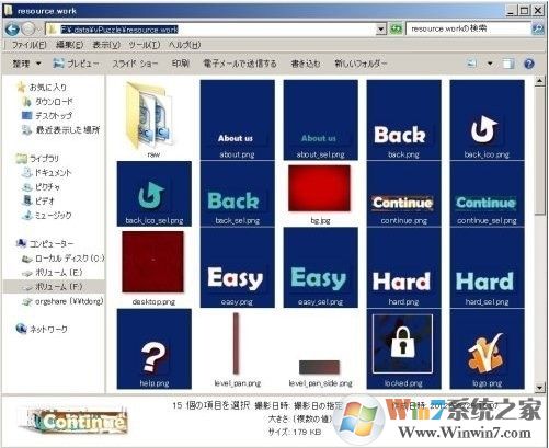 TexturePacker下载_TexturePacker中文版5.4.0