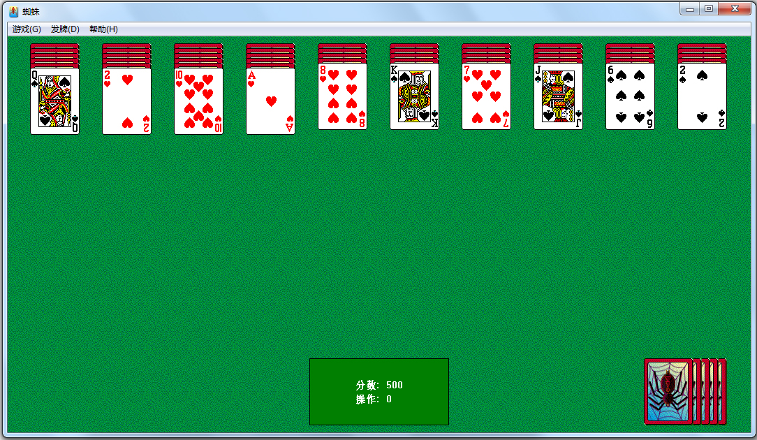SPIDER.exe(蜘蛛纸牌小游戏) V1.0 绿色中文版