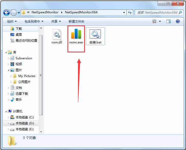 NetSpeedMonitor